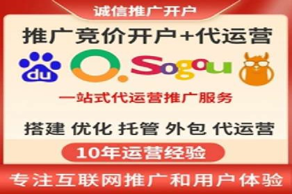 百度推广广告案例：快速抢占市场份额